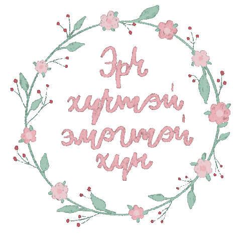 Girl Power Sticker