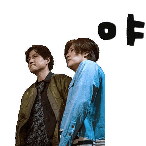 강하늘 Sticker by Plus M entertainment