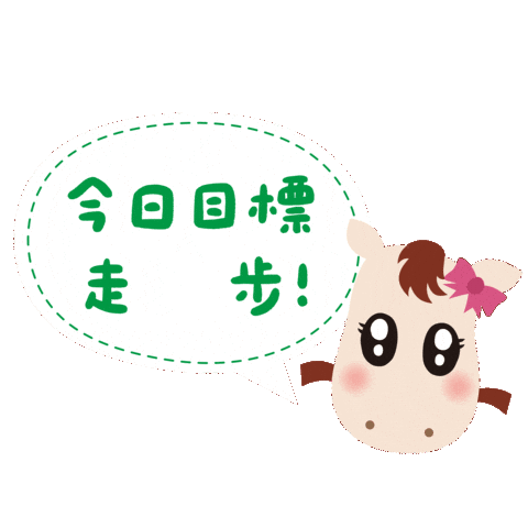 Horse 馬 Sticker