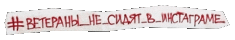 9Мая Sticker by arg.design