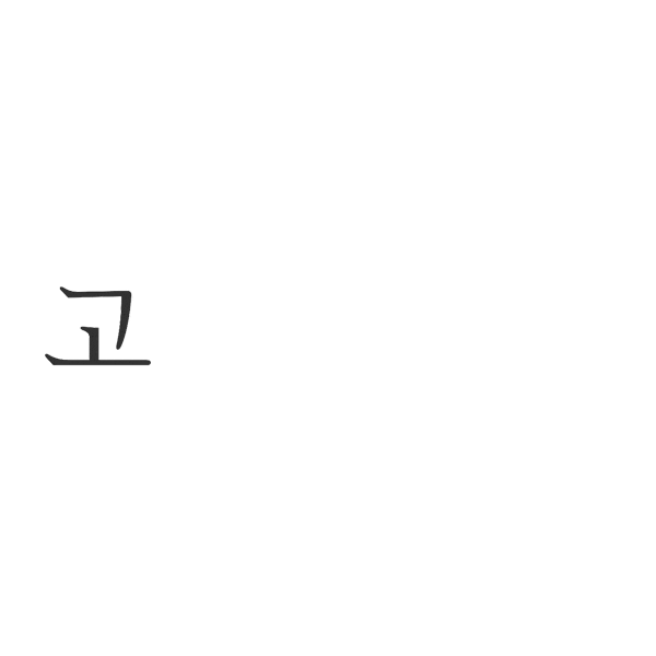 Slou Sticker by slou.official