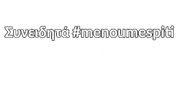 Cyprus Cy Sticker by Breeze Group
