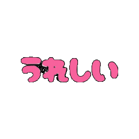 Uresii Sticker