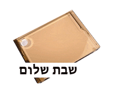 Jewish Jew Sticker by Apeloig Collection