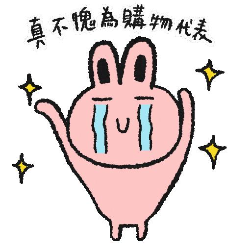 Stylekiki Sticker