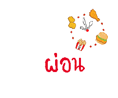 Christmas Sticker by KFC Thailand