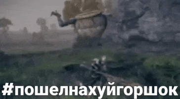 Pot GIF