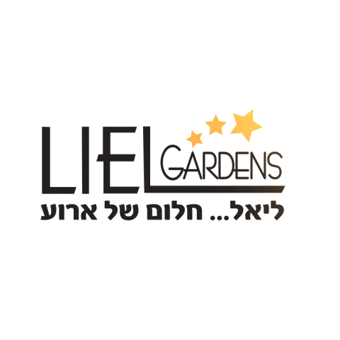 Liel Gardens Sticker by dana dvorin