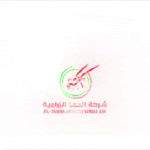 Al-Maha Agricultural Co. GIF
