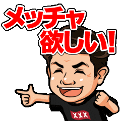 だいちゃん Sticker