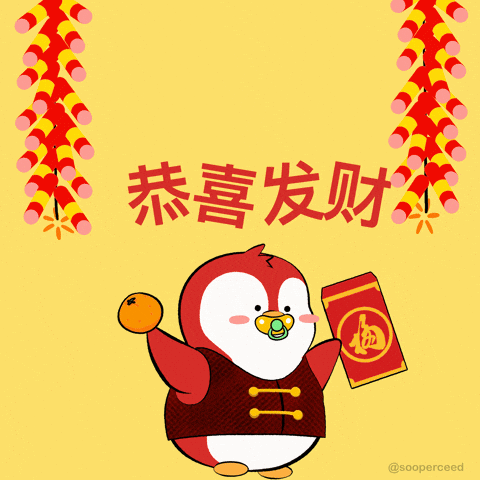 Love GIF