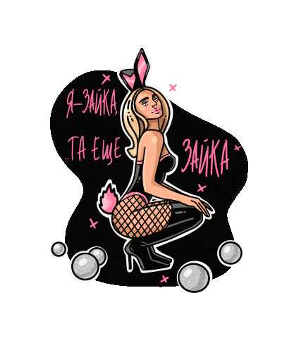 Girl Sticker