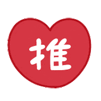 どろだんご先生 Sticker by Dorothy