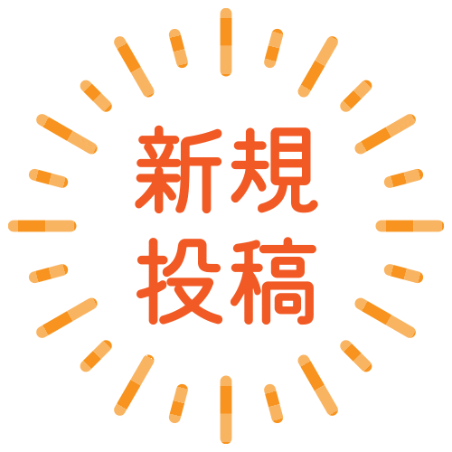New Sticker