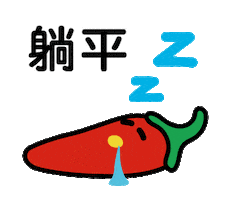Spicy Sticker