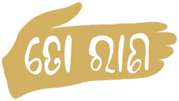 Rano Sticker