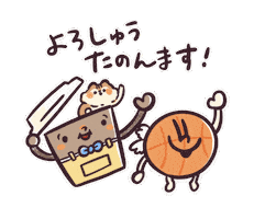 おおきに Sticker by ookinishouten