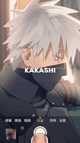 Kakashi GIF