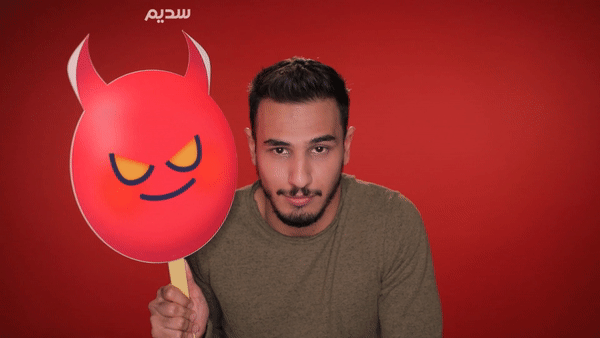 Devil Evil Laugh GIF by OfficialSadeem