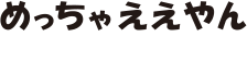 Hapyson Sticker