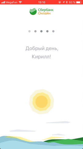 Sbankin.Com GIF