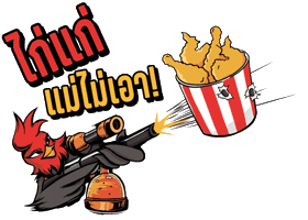 Chickaboom Sticker by Minorfood