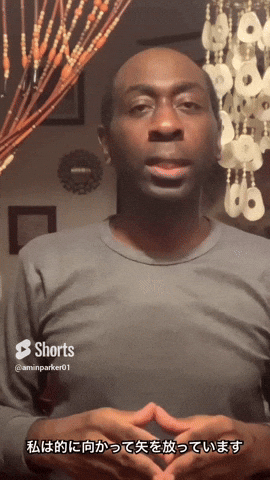 Aminparker GIF