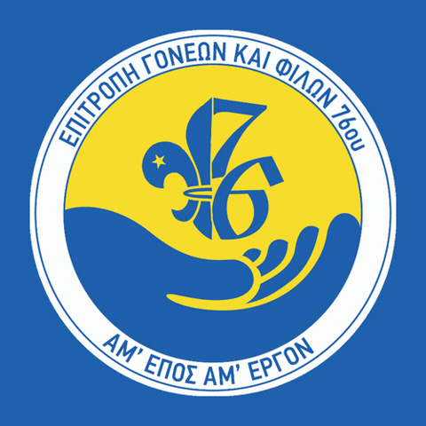 Cyprus Scouts GIF by 76th Scout Group Strovolos - 76 Scouts