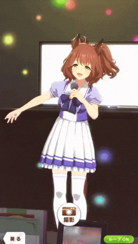 Umamusume Singing GIF