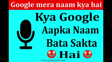 Google GIF