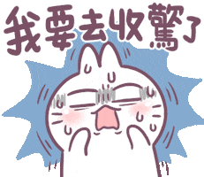 Shock Sticker