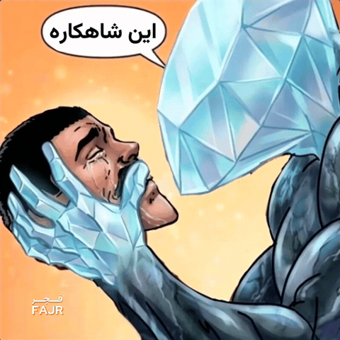 Animated GIF