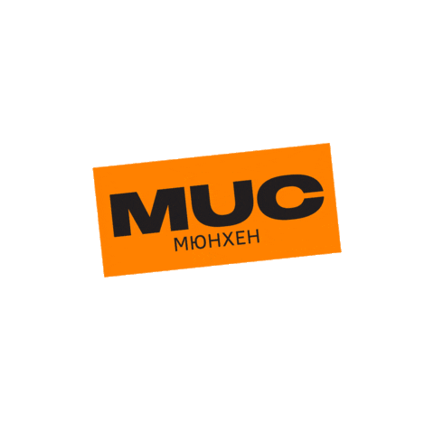 Muc Sticker by S7 Airlines