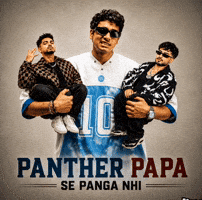 King Panther GIF