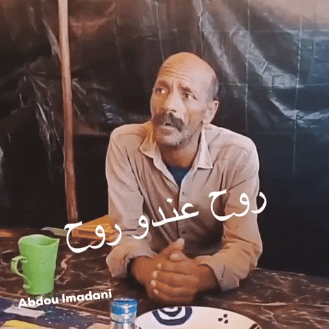 Crapa GIF