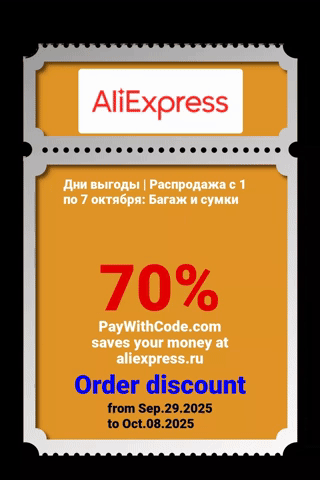 Coupon GIF