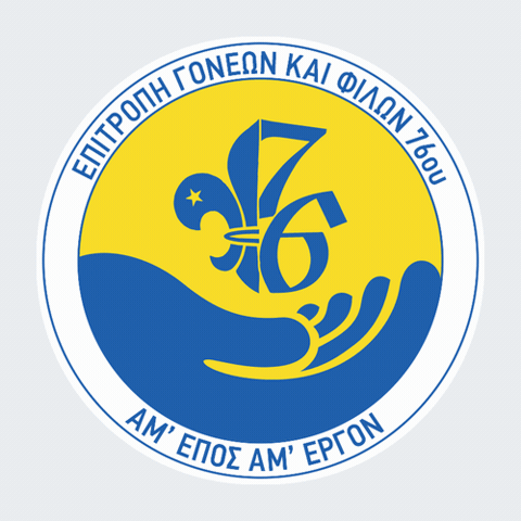 Cyprus Scouts GIF by 76th Scout Group Strovolos - 76 Scouts