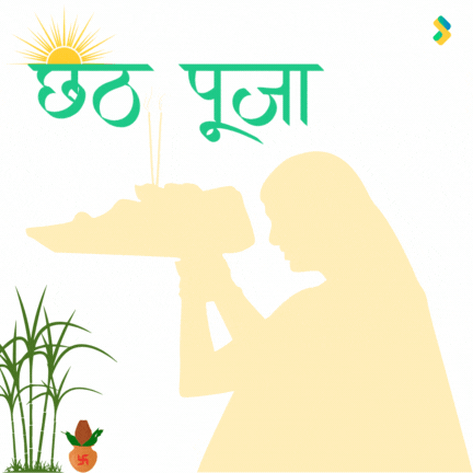 Chhath Puja Sun GIF by Bombay Softwares
