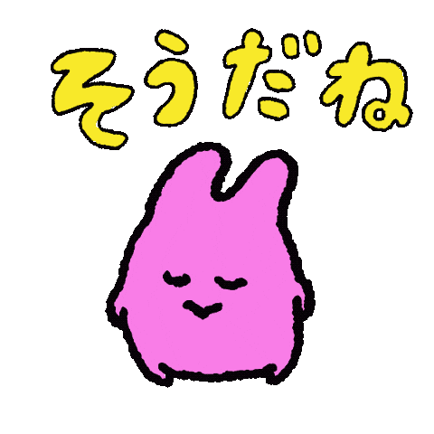 Yes Sticker