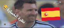 Fifa Spain GIF
