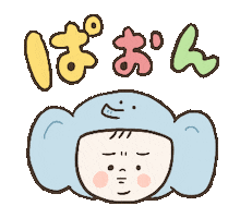 Baby Cry Sticker
