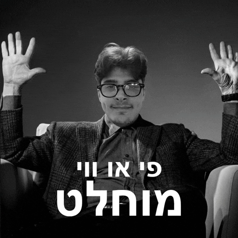 מוחלט GIF