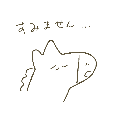 馬 Sticker