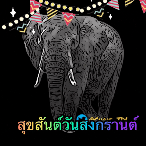 Happy New Years GIF by Chris TDL Thailand
