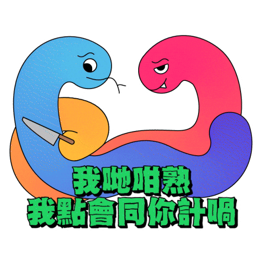 Cny Sticker