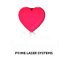 Valentines Day Sticker by Primelaser