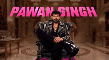 Bhojpuri GIF