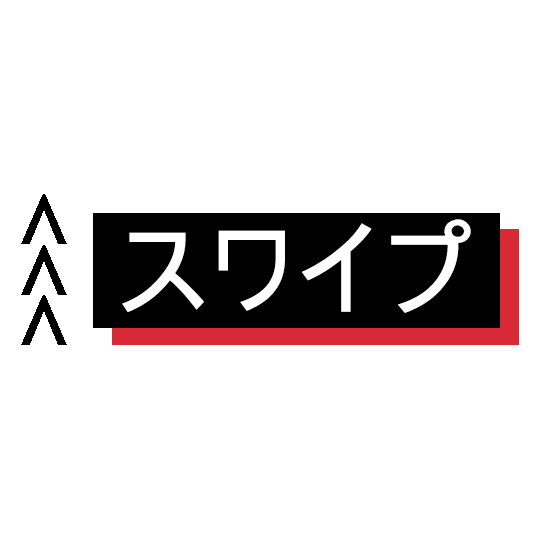 Swipe Up Sticker by OtakuStore.gr