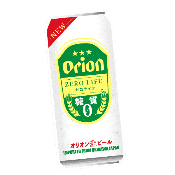 Alcohol Free Beer Okinawa Sticker by Orion
