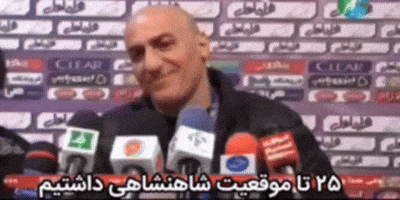 ایران GIF